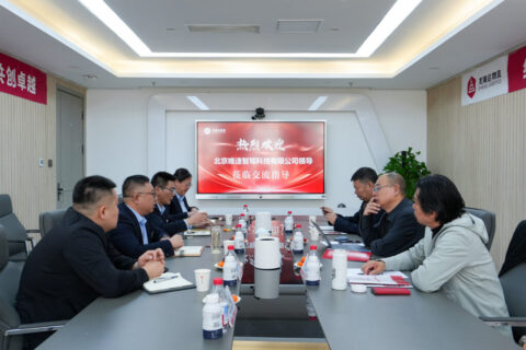 北京唯速智驾莅临物流座谈交流